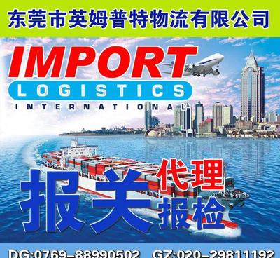 【木工機(jī)床美國(guó)印尼&rarr;香港&rarr;深圳福建進(jìn)口運(yùn)輸】?jī)r(jià)格_廠家_圖片